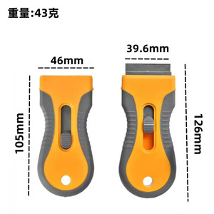 <span class=keywords><strong>Grattoir</strong></span> pour <span class=keywords><strong>plaque</strong></span> vitrocéramique DIY avec poignée ergonomique, dissolvant de colle manuel en plastique avec support OEM et ODM personnalisé - Product Image 5