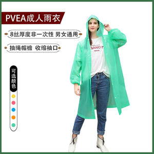 Impermeable Ligero para Adultos Badichi, Color Rosa, para Viajes, Senderismo y Actividades al Aire Libre, Poncho Individual de Color Sólido - Product Image 5