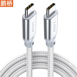 Câble de type C à C 240W, charge rapide, fil de cuivre tressé à double extrémité, chargeur de synchronisation de données pour téléphones et ordinateurs portables - Product Image 3