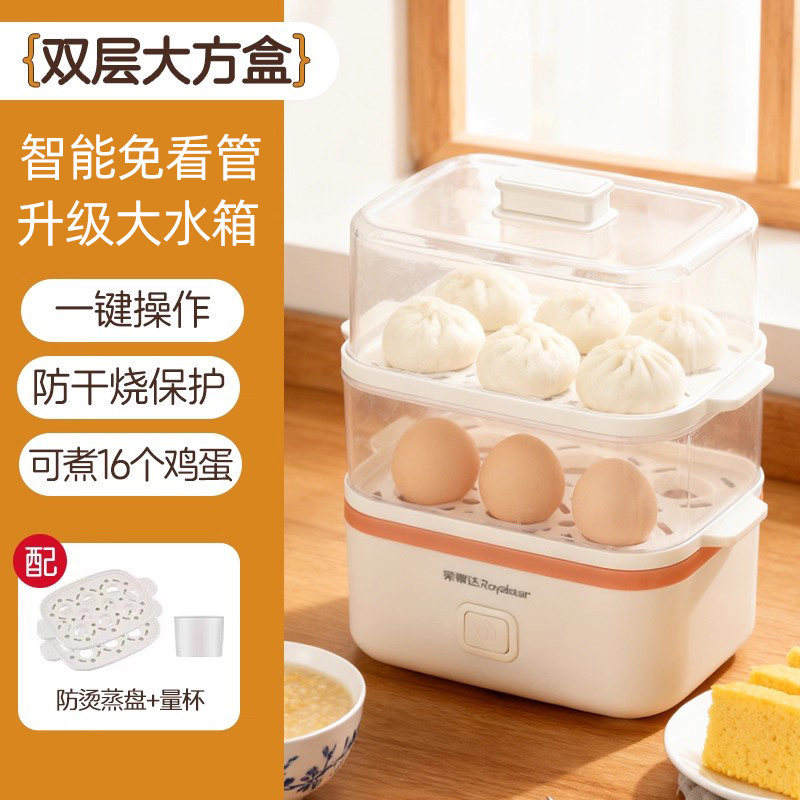 Square double-layer [no steaming bowl]