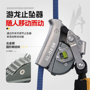 Al-Nasr Shield Dragon Work Set Safety Belt Fixed Anchor Aluminum Alloy 2 D-Rings Shoulder Padding - Product Image 2