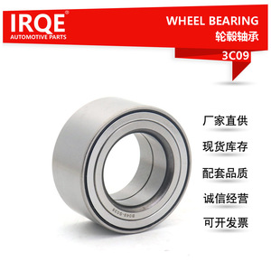 IRQE <b>Wheel</b> Bearing 44300-T2J-H51 For Honda Accord 9th Gen Spirior - Product Image 5
