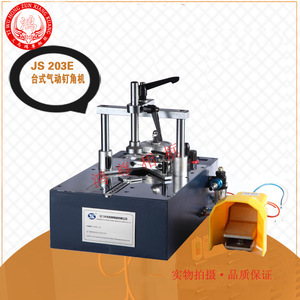 Máquina neumática de clavado de esquinas Js 203e para la fabricación de marcos de fotos con entrada de 1/4 de pulgada - Product Image 3