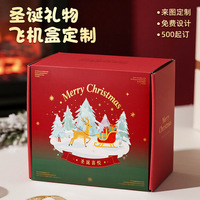 Boîte cadeau avion de Noël 250 g/m² floquée, personnalisée, vide, pour cadeaux de fin d'année, vente en gros