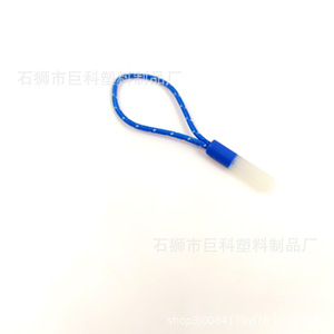 Plastic Zipper Pull Drawcord Round Braided For Bags JK03 - Product Image 3