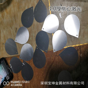 Rondelle en alliage d'aluminium Bao Kun 20*10mm découpée au laser, multi-usages - Product Image 5