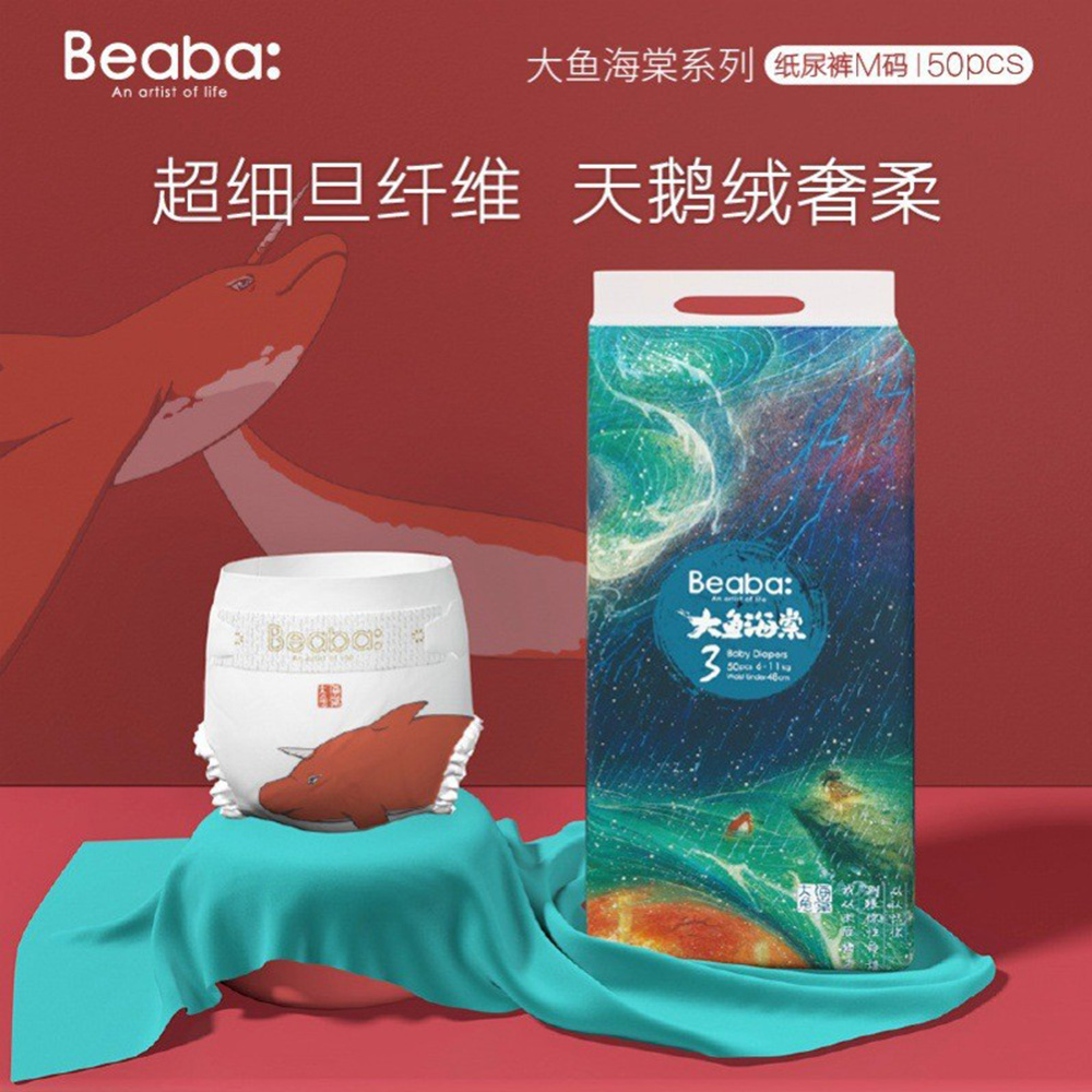 ผ้าอ้อม M