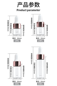 Lọ Đựng Mỹ Phẩm Rỗng 1Ml 2Ml 3Ml 5Ml Chai Nhỏ Giọt Thủy Tinh Nhỏ Trong Suốt Chai Serum Tinh Dầu Với Pipet Màu Trắng Vàng Kim - Product Image 3