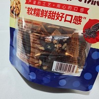 Op maat gemaakte bedrukte snackverpakkingstas voor snoep, gedroogd fruit en koekjes met een transparant venster