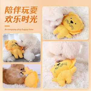 <b>Plush</b> Squeaky Dog Toy Cartoon Design Durable Chew Resistant For Indoor Play And Training Pet Supplies - Product Image 2