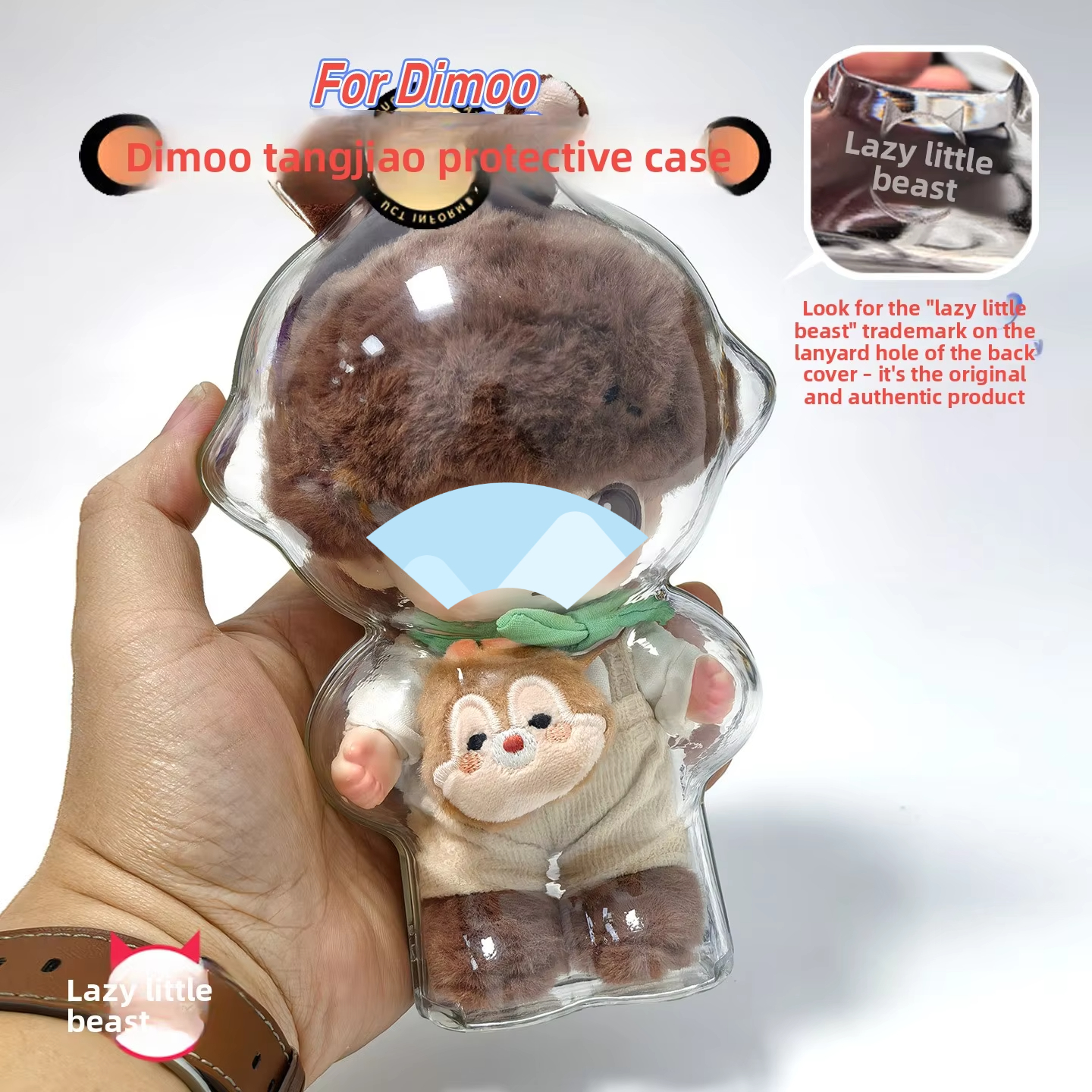 Funda protectora dedicada para Pluto / Chip / Daisy