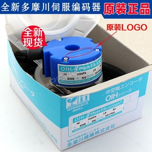 Encodeur Tamagawa Fa-Coder Oih48-1024P4-L6-5V 5V Ts5208N500 Type de montage - Product Image 2