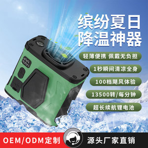 Ventilador Portátil de Cintura y Cuello, Naranja, 12H de Batería, Inalámbrico, Refrigeración para Exteriores - Product Image 4