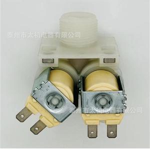 Vanne solénoïde Whirlpool W107181788 220V pour le contrôle de l'eau des machines à laver - Product Image 1