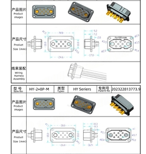 2P+8P 30A High Current Hybrid Connector Gold Plated Male Female Terminal 8Core 3A Signal Pin Plant Protection <b>Drone</b> RC Aircraft - Product Image 6