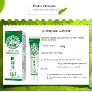 Crème à base de plantes du Yunnan pour les hémorroïdes - Soulagement et action bactériostatique (20g) - Product Image 2