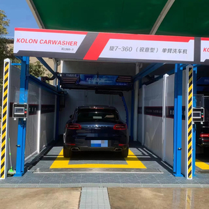 Système de lavage de voiture automatique sans contact le plus vendu, alimentation électrique, équipement d'auto-entretien à prix compétitif - Product Image 1