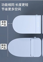 Vente en gros de toilettes intelligentes économiques avec bidet intégré, siège chauffant, chauffage instantané, buse autonettoyante, toilettes électroniques intelligentes, directement de l'usine