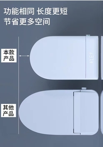 Vente en gros de toilettes intelligentes économiques avec bidet intégré, siège chauffant, chauffage instantané, buse autonettoyante, toilettes électroniques intelligentes, directement de l'usine - Product Image 5