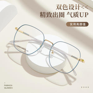 Monture de lunettes rectangulaire rétro Guoda, verres en acrylique, anti-UV, monture complète, unisexe, origine Danyang - Product Image 3