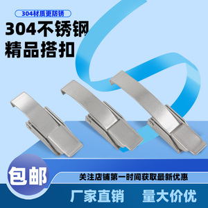 อุปกรณ์ยึดกล่องเครื่องมือ กระเป๋าเดินทาง  แบบล็อค  วัสดุสแตนเลส 304 ยี่ห้อ Anwang - Product Image 1