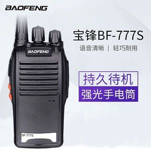 Talkie-walkie Baofeng Bf-777s avec lampe torche puissante pour une utilisation en extérieur dans les hôtels, sur les chantiers de construction et pour la sécurité - Product Image 1