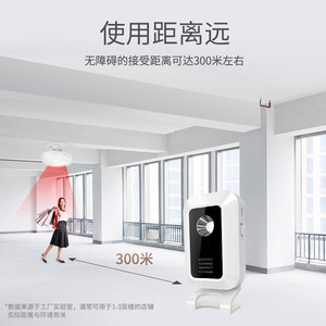 Timbre Inalámbrico con Sensor de Movimiento, 5V1A, Alimentado por Batería USB, Alarma de Bienvenida para Hogar/Tienda, Tipo Dividido, Plástico - Product Image 3