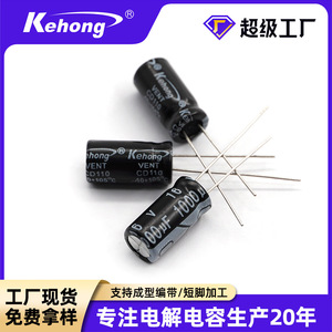 Kehong Through Hole Aluminum Electrolytic <b>Capacitor</b> 16V 1000UF 10x17 CD110 High Temperature Resistant Filtering - Product Image 5