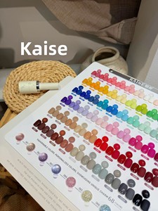 Kaise - Set de 68 Esmaltes de Uñas en Gel de <span class=keywords><strong>Color</strong></span> Sólido, Alta Calidad, Sin TPO ni HEMA, Esmalte de Uñas UV Popular para Arte de Uñas - Product Image 4
