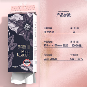 Orange Girl Hanging Facial <b>Tissue</b> 1520 Sheets Large Pack Thickened Household Napkins Box Style - Product Image 2