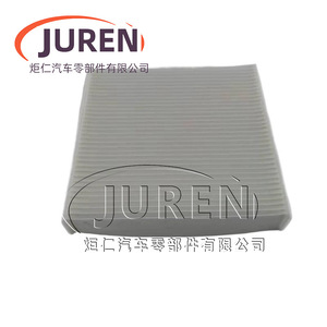 Filtre à air d'habitacle Juren 95860-63J10 95860-62J00 88568-B2020 pour usage automobile - Product Image 2