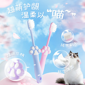 Brosse à dents à poils souples pour enfants de 2 à 12 ans, soins dentaires pour bébés, usage domestique - Product Image 3