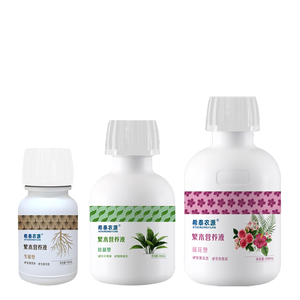 ผักแท้ไม้ผลดอกไม้ต้นกล้า-รากที่แข็งแกร่งความเป็นกรดของดินและ alkalinity Regulator รดน้ำชลประทานผลิตภัณฑ์ - Product Image 3