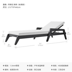 Tumbona de aluminio ajustable con malla para exteriores, mueble para piscina de hotel, silla reclinable. - Product Image 5