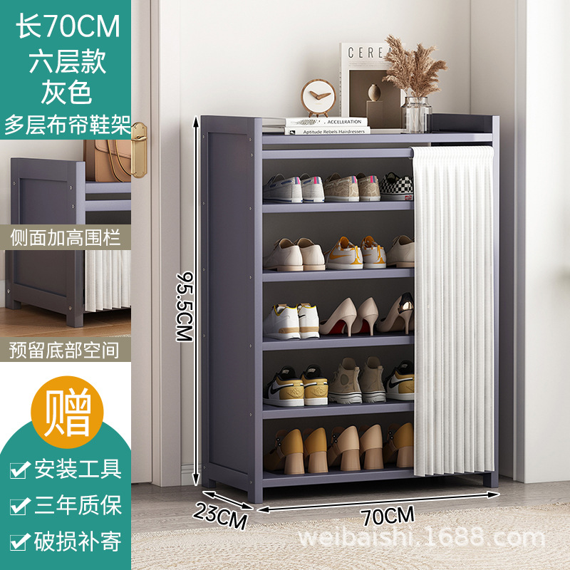 สีเทา 6 ชั้น 70ซม. [ม่านผ้ากอซมูนไวท์]