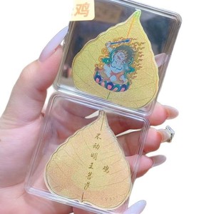 <b>Gold</b> Plated Phone Sticker Leaf Shape Chinese Zodiac Guardian Charm Gift For Mobile Decoration - Product Image 5