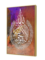 Peinture sur toile personnalisée à 2 panneaux Art mural islamique pour la décoration de la maison chambre à coucher bureau noir café métal aluminium huile Suspension 3D