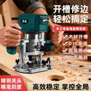 Electric Router 220V 1103 Motor Single Spindle Wood Carving Machine - Product Image 4