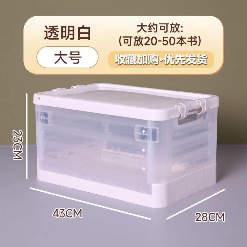 Transparent Large Size