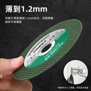 Disque de découpe en acier inoxydable Tuosen 100 mm, conception à double maille en résine pour le meulage et la découpe de tuyaux métalliques - Product Image 3