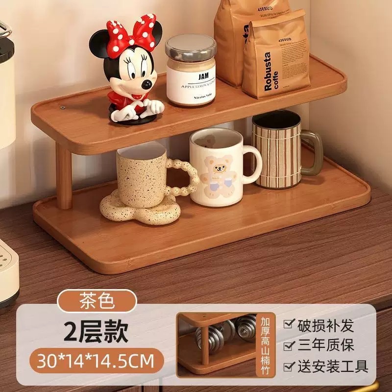Two-tier shelving unit - teak color