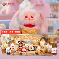 Figurine officielle Baby Three Little Fat Bean : Quel aliment devrions-nous manger aujourd'hui ? Boîte mystère, jouet tendance, adorable poupée décorative, cadeau