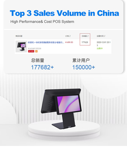 Machine <span class=keywords><strong>de</strong></span> <span class=keywords><strong>caisse</strong></span> enregistreuse <span class=keywords><strong>de</strong></span> supermarché <span class=keywords><strong>de</strong></span> haute qualité Facturation Appareil Android Système Pos <span class=keywords><strong>Prix</strong></span> <span class=keywords><strong>bas</strong></span> Tout en un Systèmes Pos pour restaurant - Product Image 3
