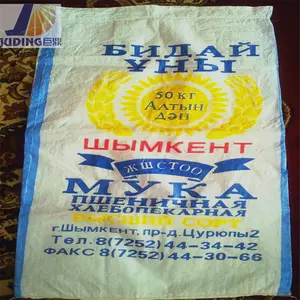 Riciclato pp tessuto laminato sacchetto di fornitore della fabbrica