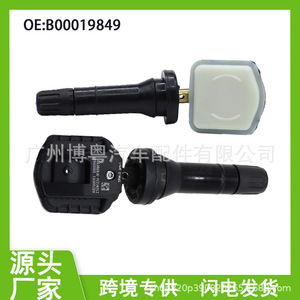 Capteur TPMS Baic B00019849 433Mhz externe pour système de surveillance de la pression des pneus de voiture Lite Bjev - Product Image 5