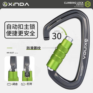 Mosquetón de Escalada Tipo D Xinda HH8137TN con Bloqueo Automático, Hebilla de Seguridad para Montañismo, Equipo para Exteriores - Product Image 2