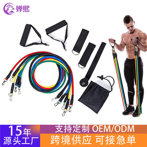 Ensemble de bandes de résistance Chanxi 11 pièces en TPE pour entraînement de force et exercices de fitness avec poignées et sac de transport - Product Image 2