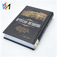 Impression de livres reliés personnalisés avec texte hébreu, estampage à chaud, livres reliés pour éditeurs, commande en gros