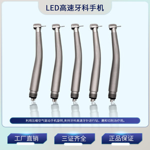 Pièce à main dentaire haute vitesse avec lumière LED, spray d'eau à trois points, bouton poussoir à quatre trous, couleur argent - Product Image 5