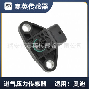 เซ็นเซอร์วัดแรงดันไอดี Jiying รุ่น 038906051J สำหรับรถยนต์ออดี้ - Product Image 3